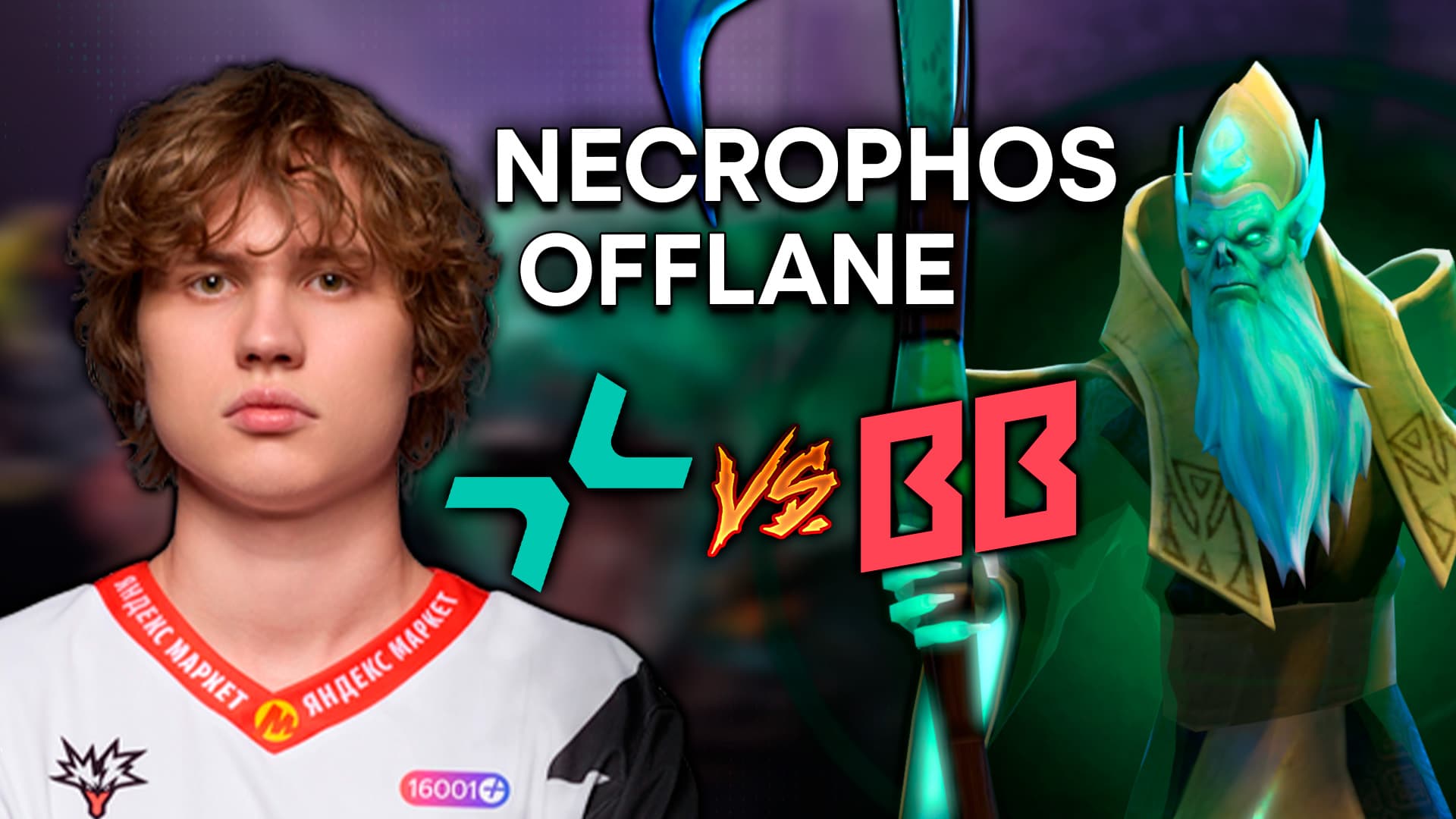 Noticed - Necrophos - PVision vs BoomBoys